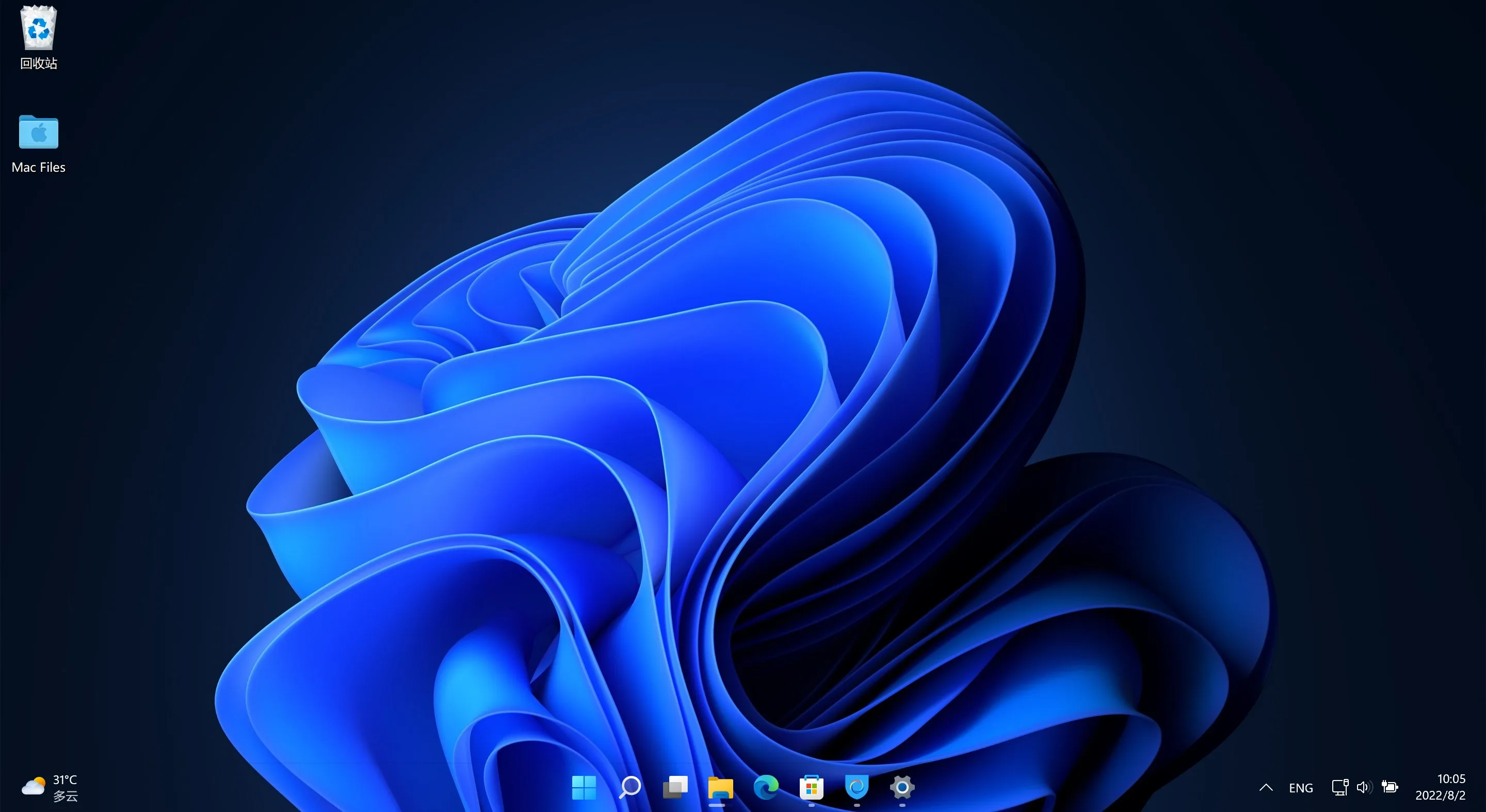 Transparent Taskbar+ screenshot 3
