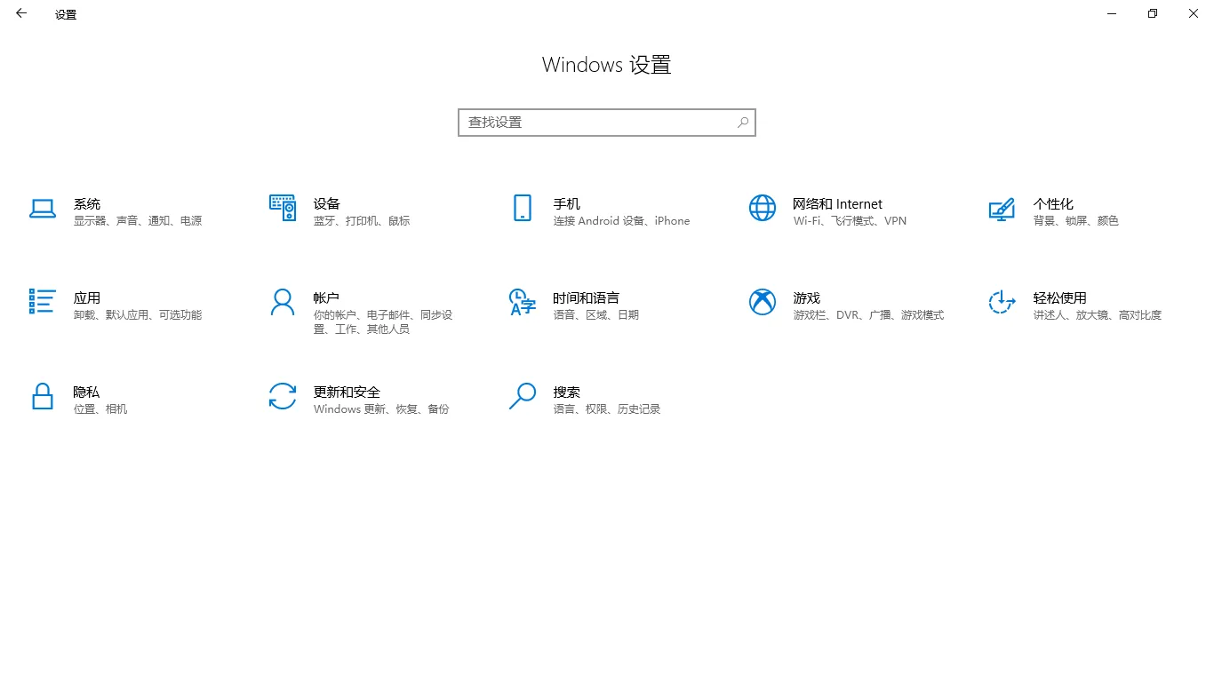 中文(简体)本地体验包 screenshot 1