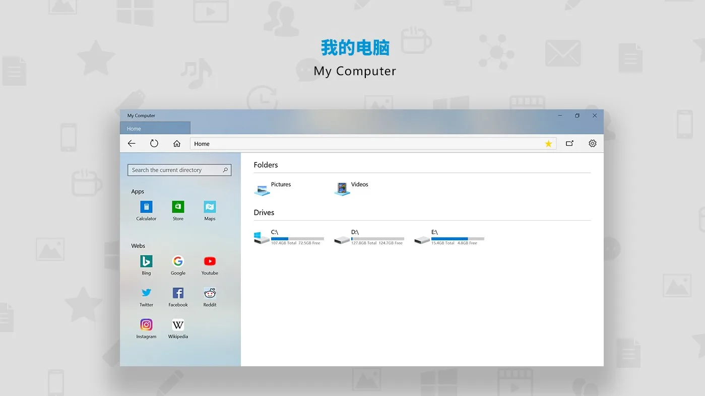 My Computer screenshot 1