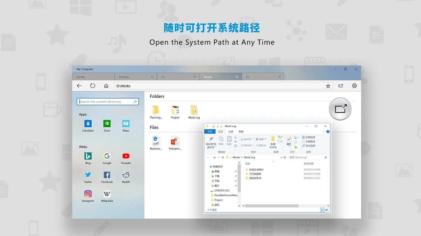 My Computer screenshot 3