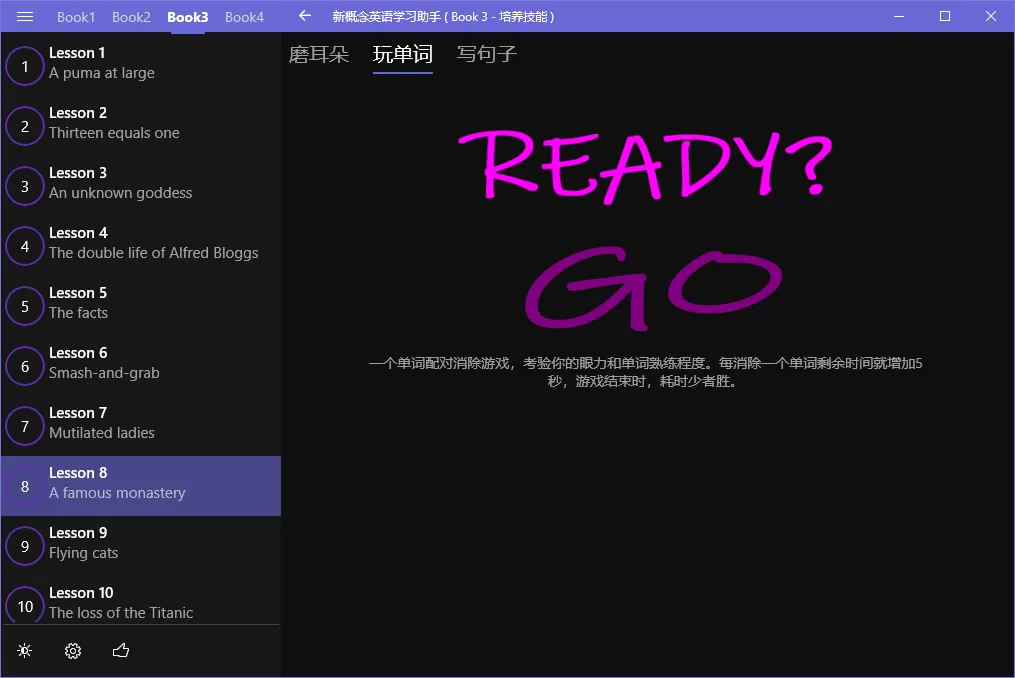 NCE Learning Assistant screenshot 2