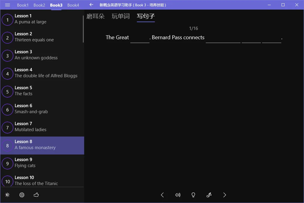 NCE Learning Assistant screenshot 3