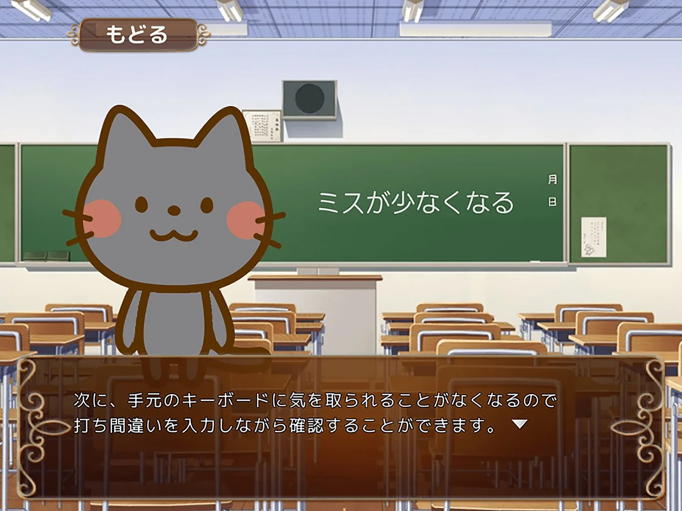 猫タイピング screenshot 2