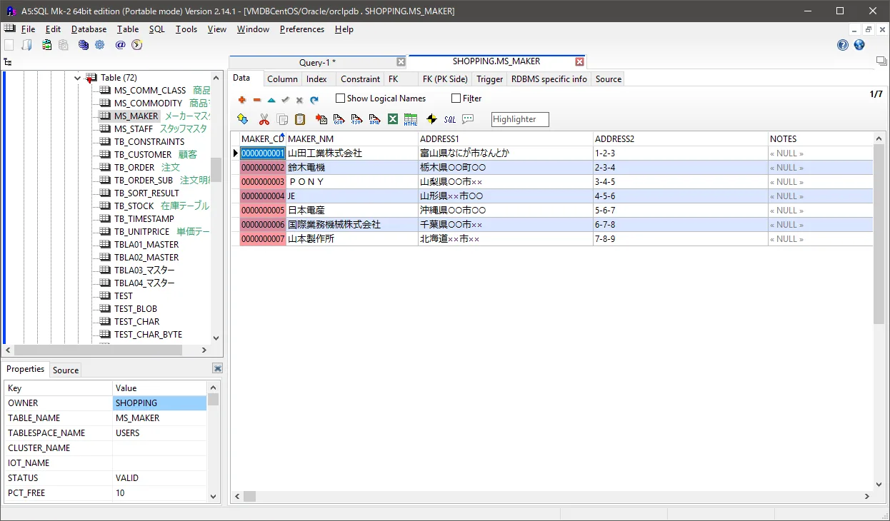 A5:SQL Mk-2 (x64) screenshot 3