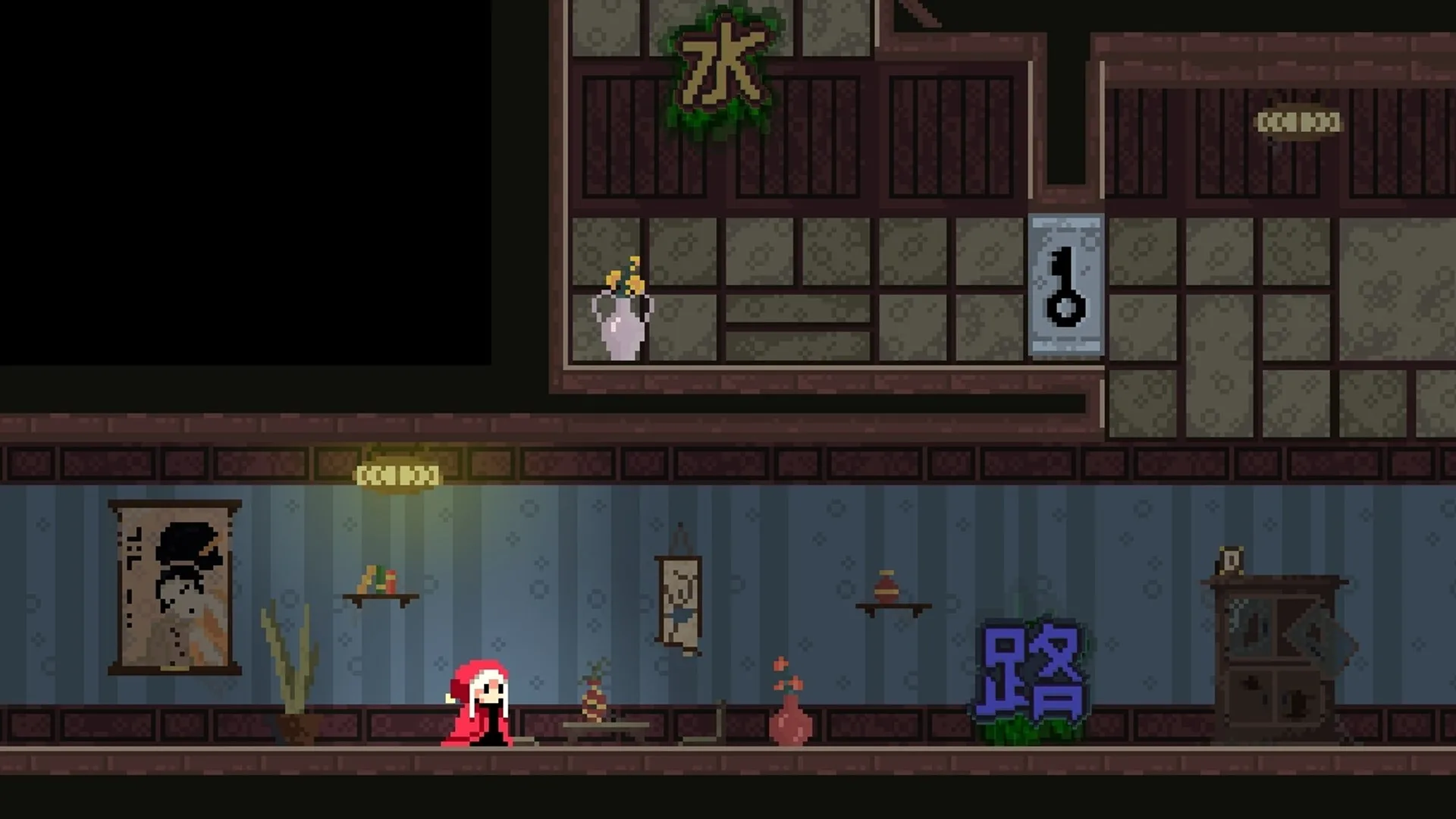 Shiro (for Windows 10) screenshot 1