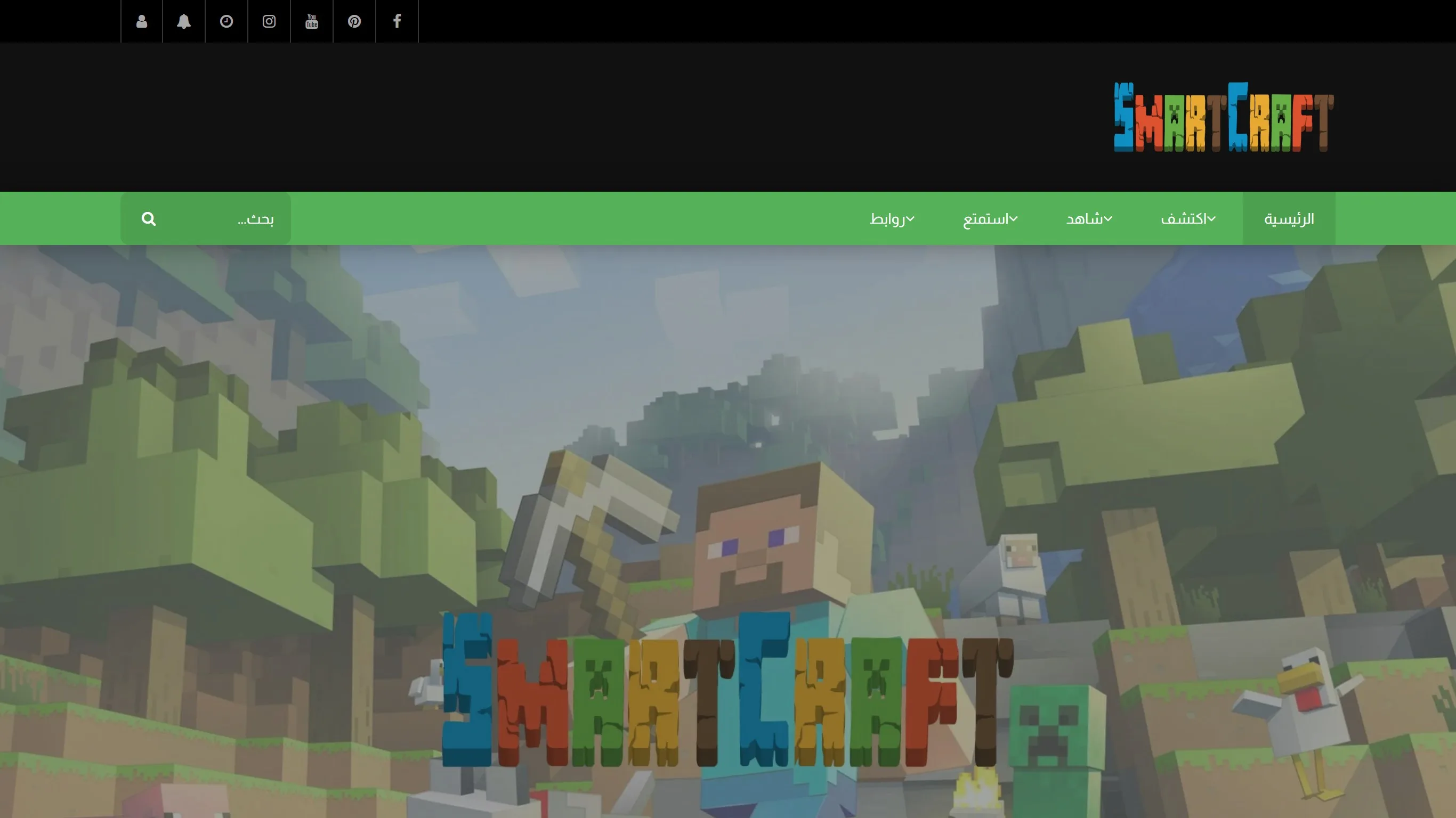 SmartCraft screenshot 1