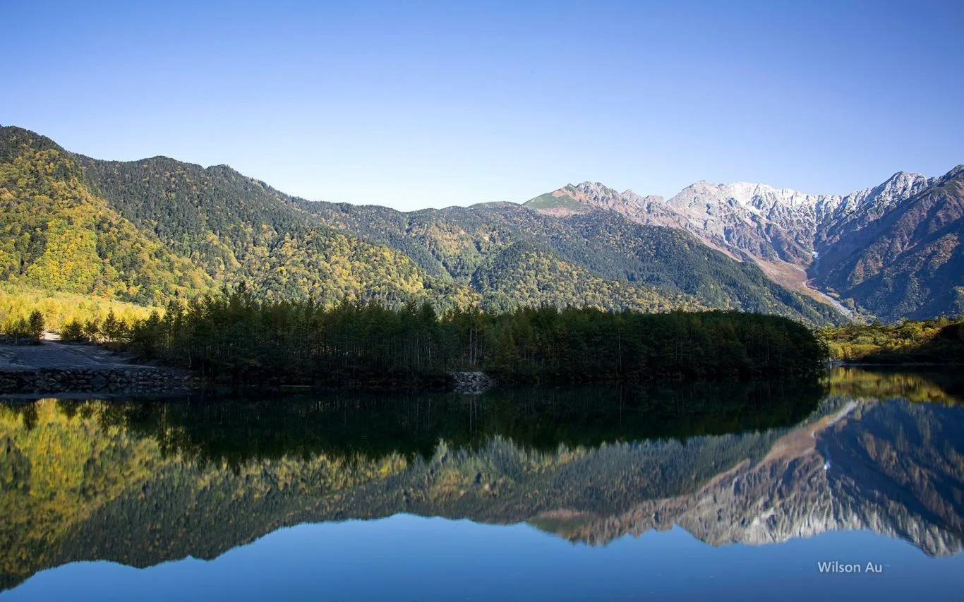 Beauty of Honshu by Wilson Au screenshot 1