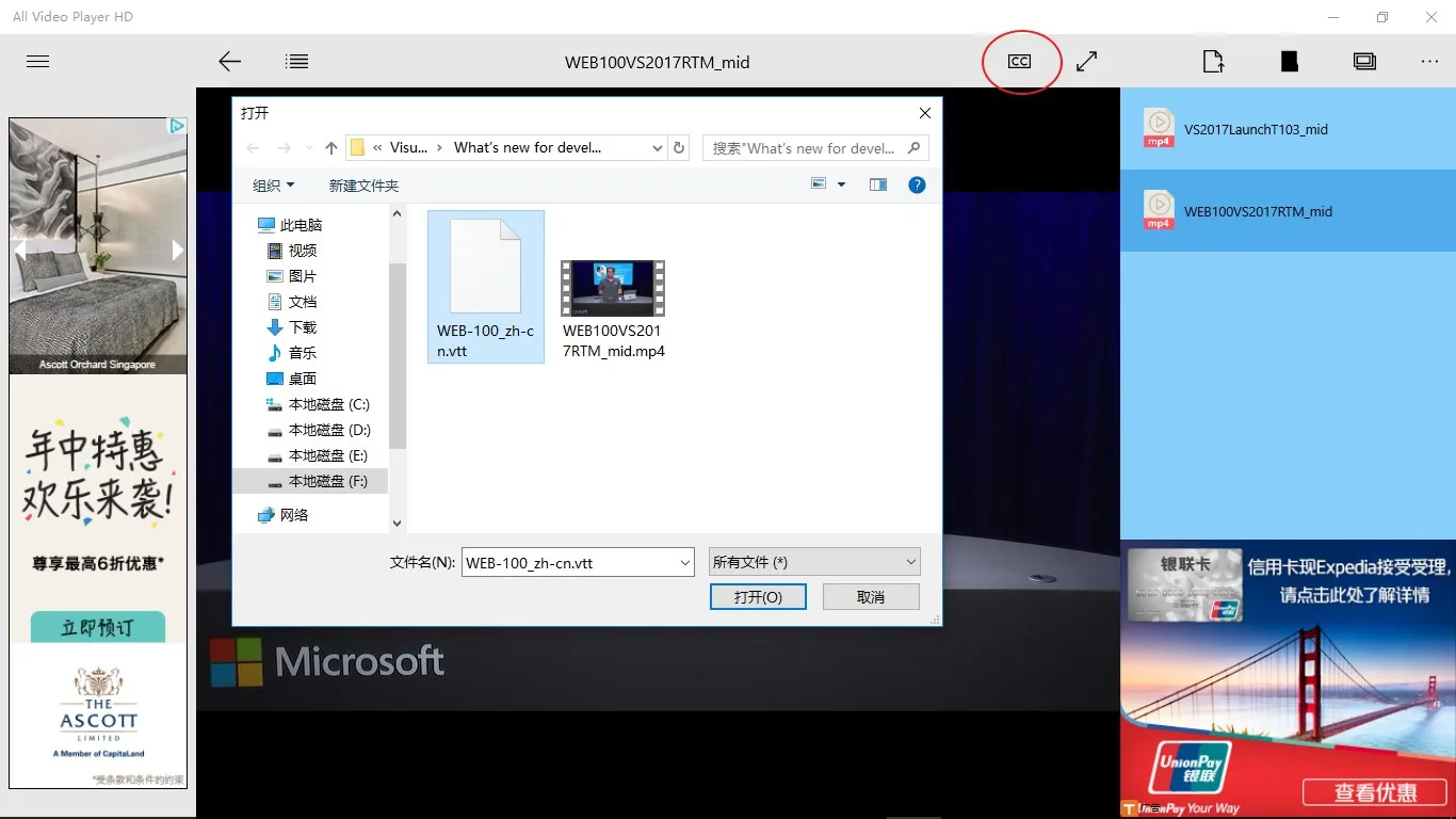 All Video Player HD screenshot 3