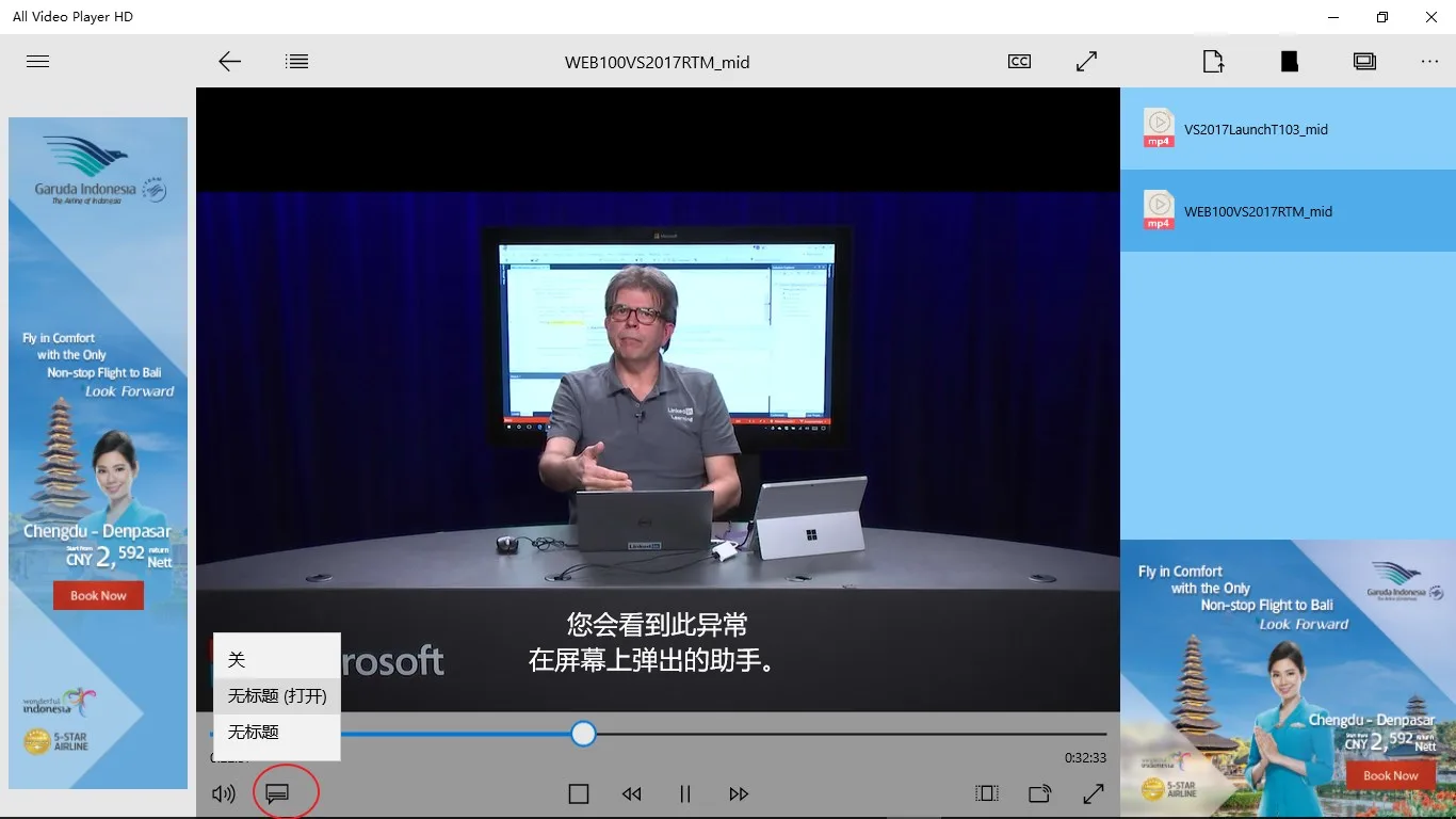 All Video Player HD screenshot 4