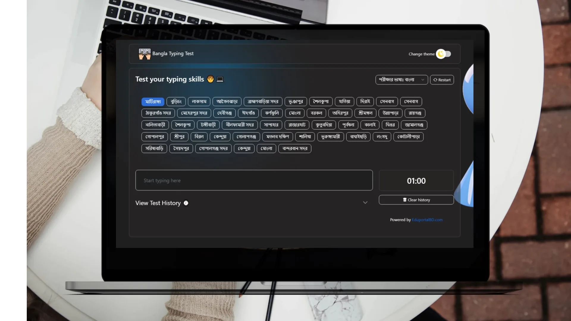Free Typing Test - Free and Offline screenshot 2