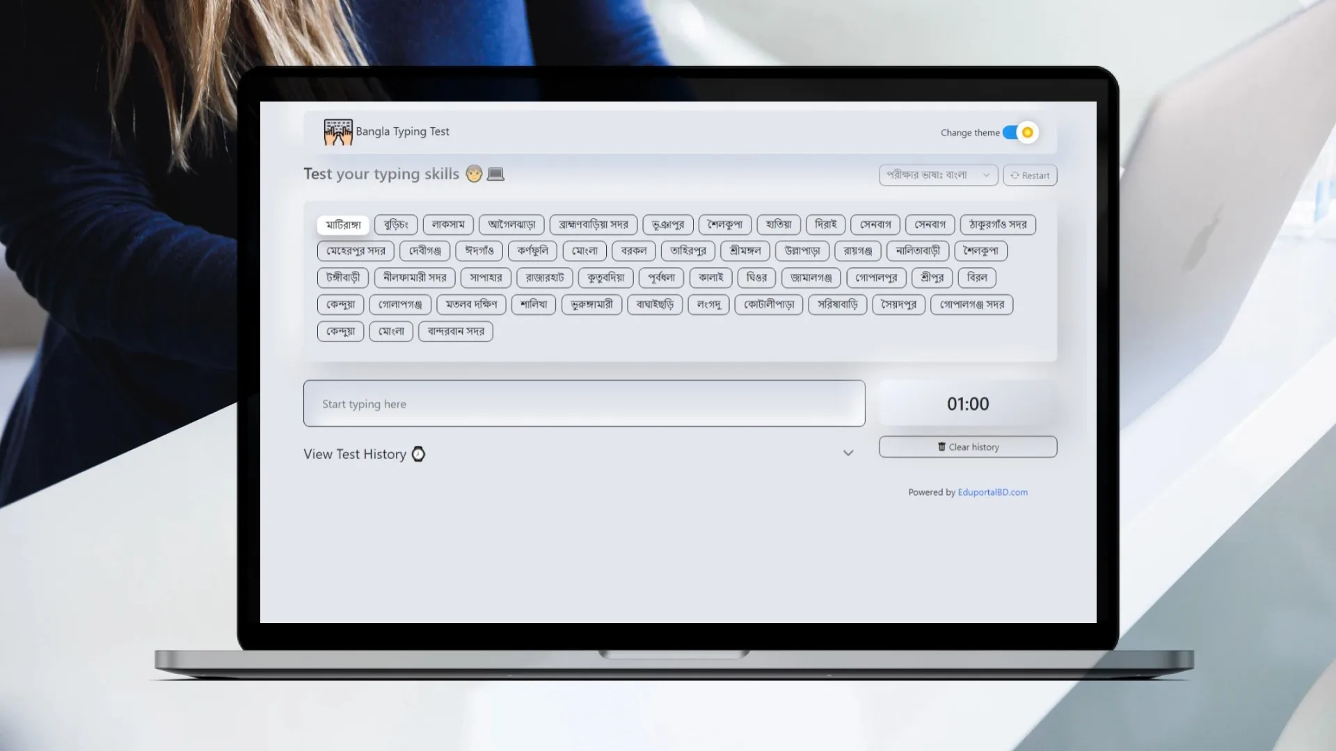Free Typing Test - Free and Offline screenshot 3