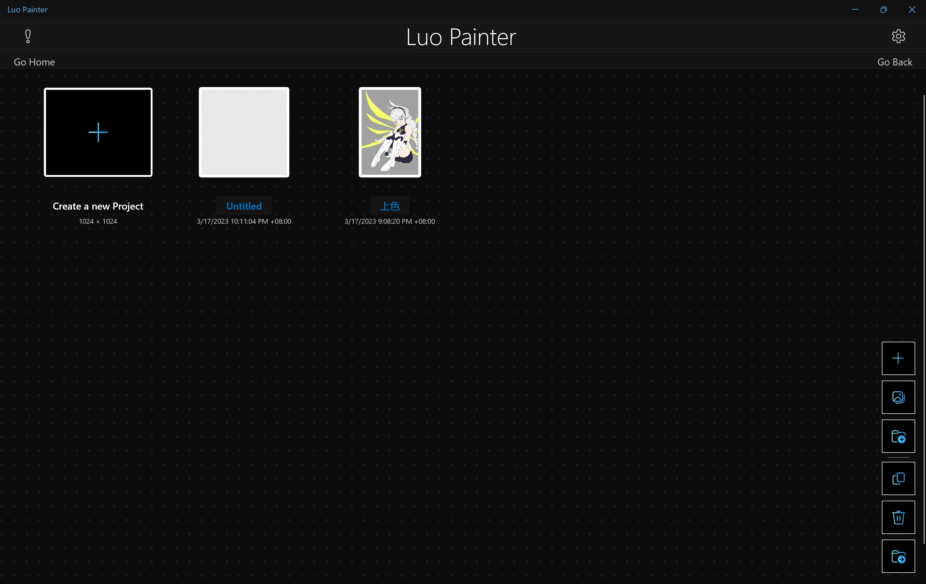 Luo Painter screenshot 3