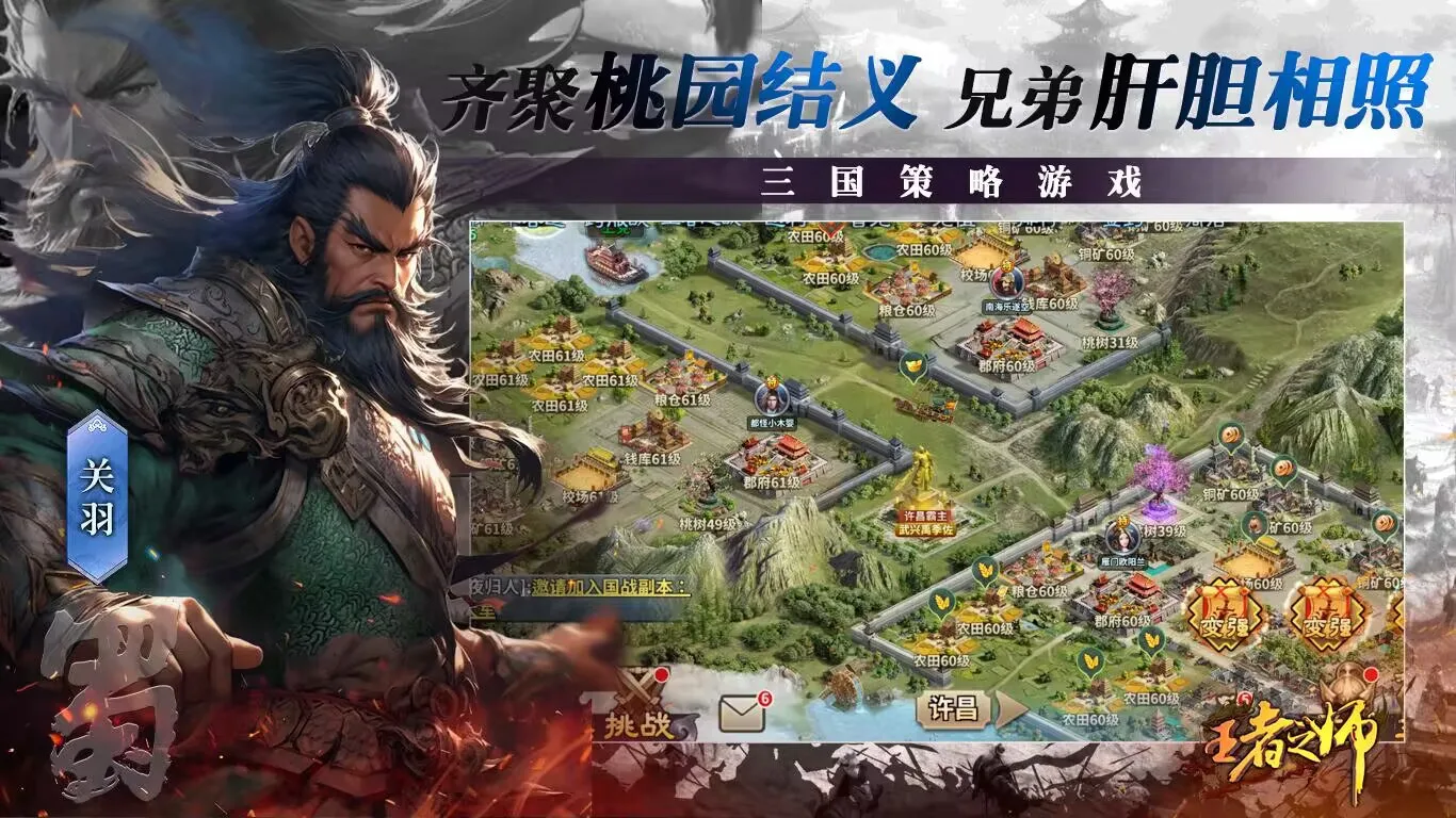 King's Division screenshot 5