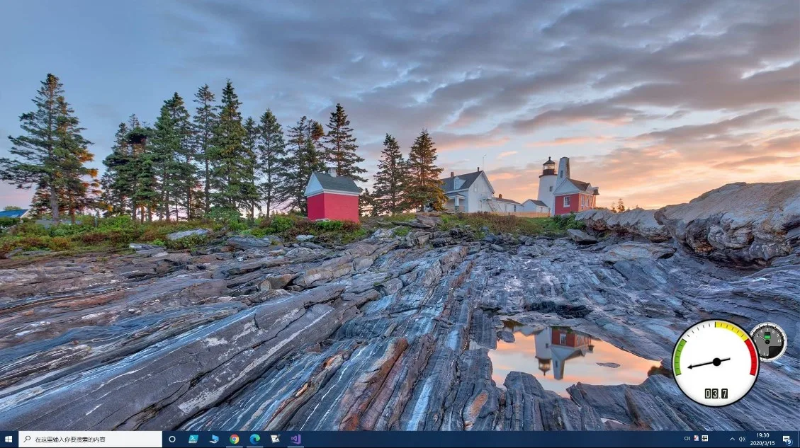 Cpu performance monitor screenshot 1
