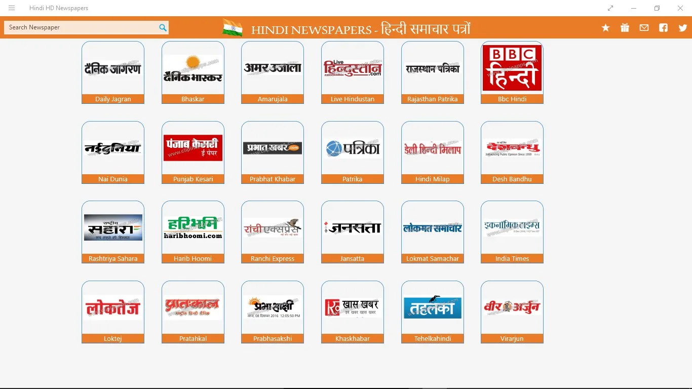 Hindi HD Newspapers screenshot 5
