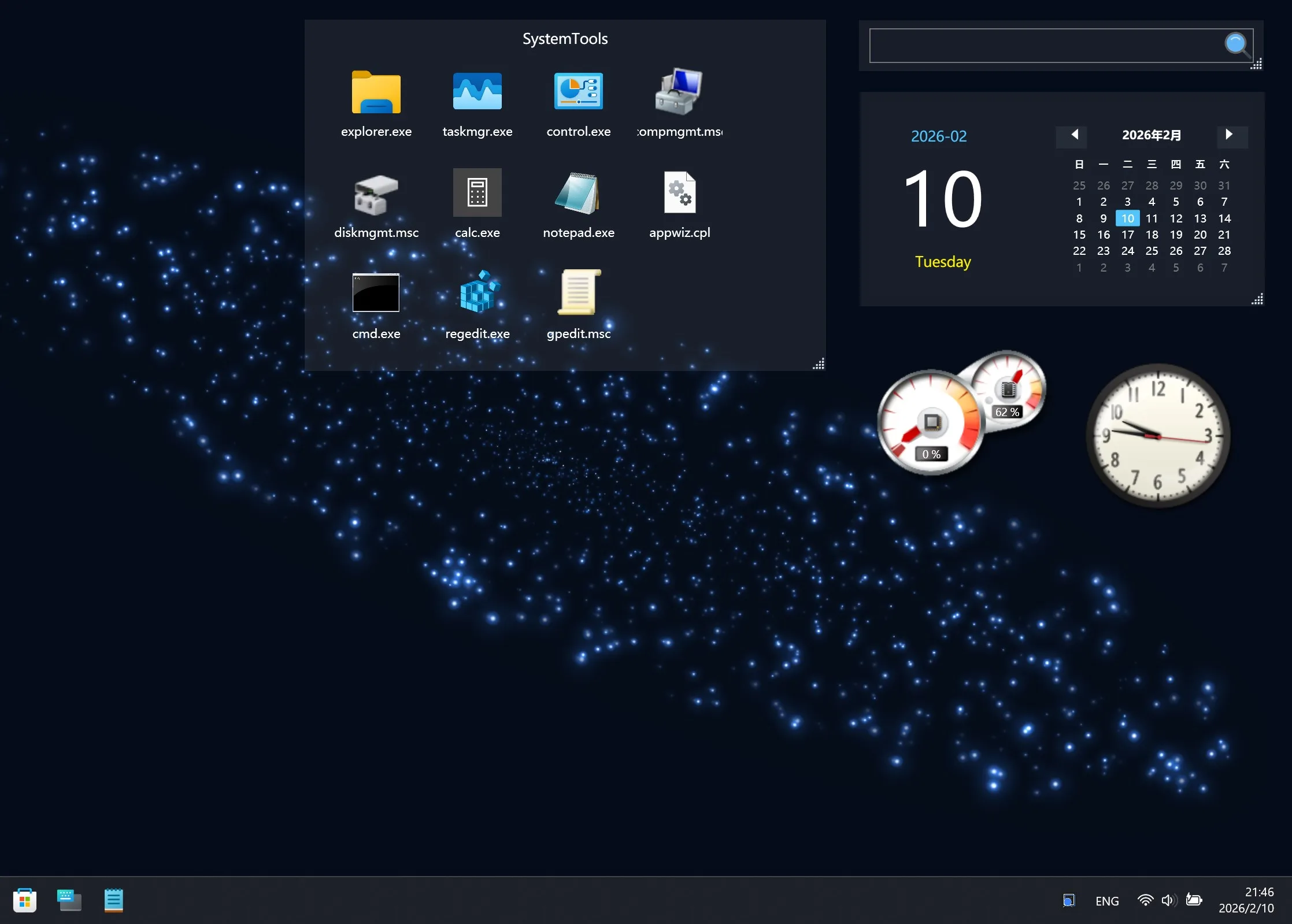 KS Live Wallpapers screenshot 3