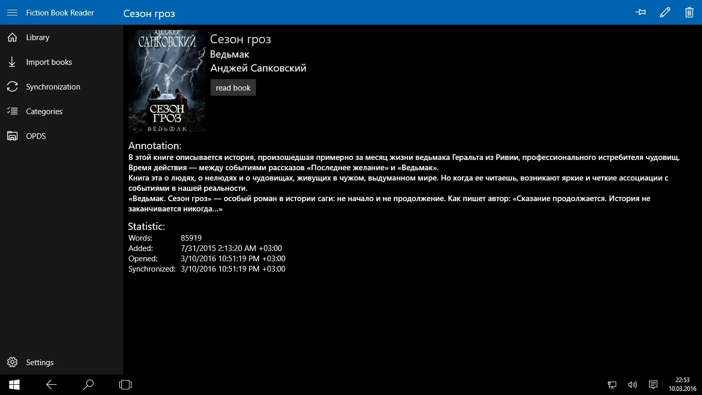 Fiction Book Reader Limited screenshot 2