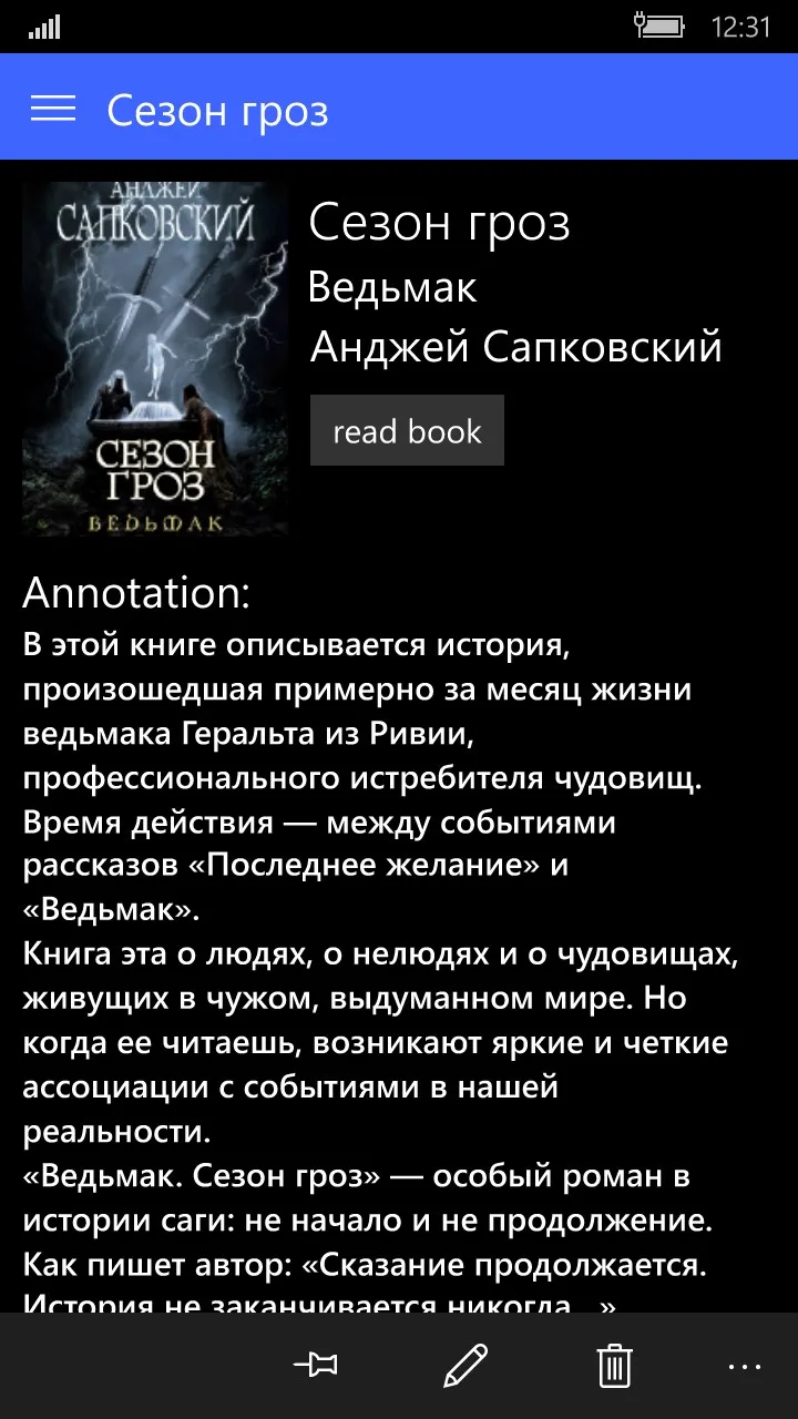 Fiction Book Reader Limited screenshot 4
