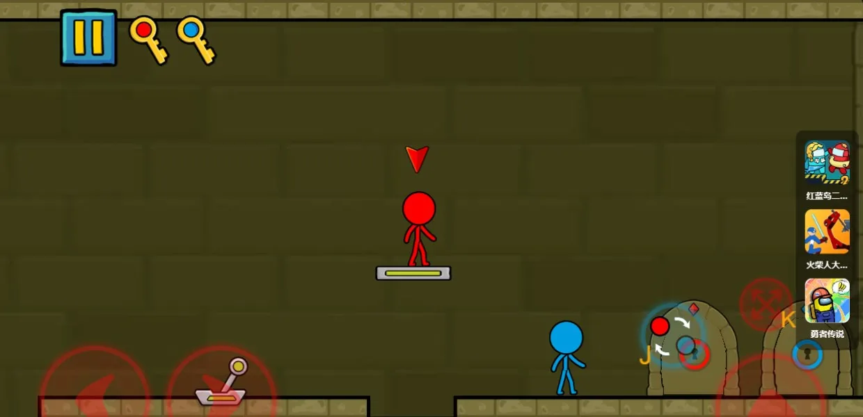 冰火人冒险游戏 screenshot 1