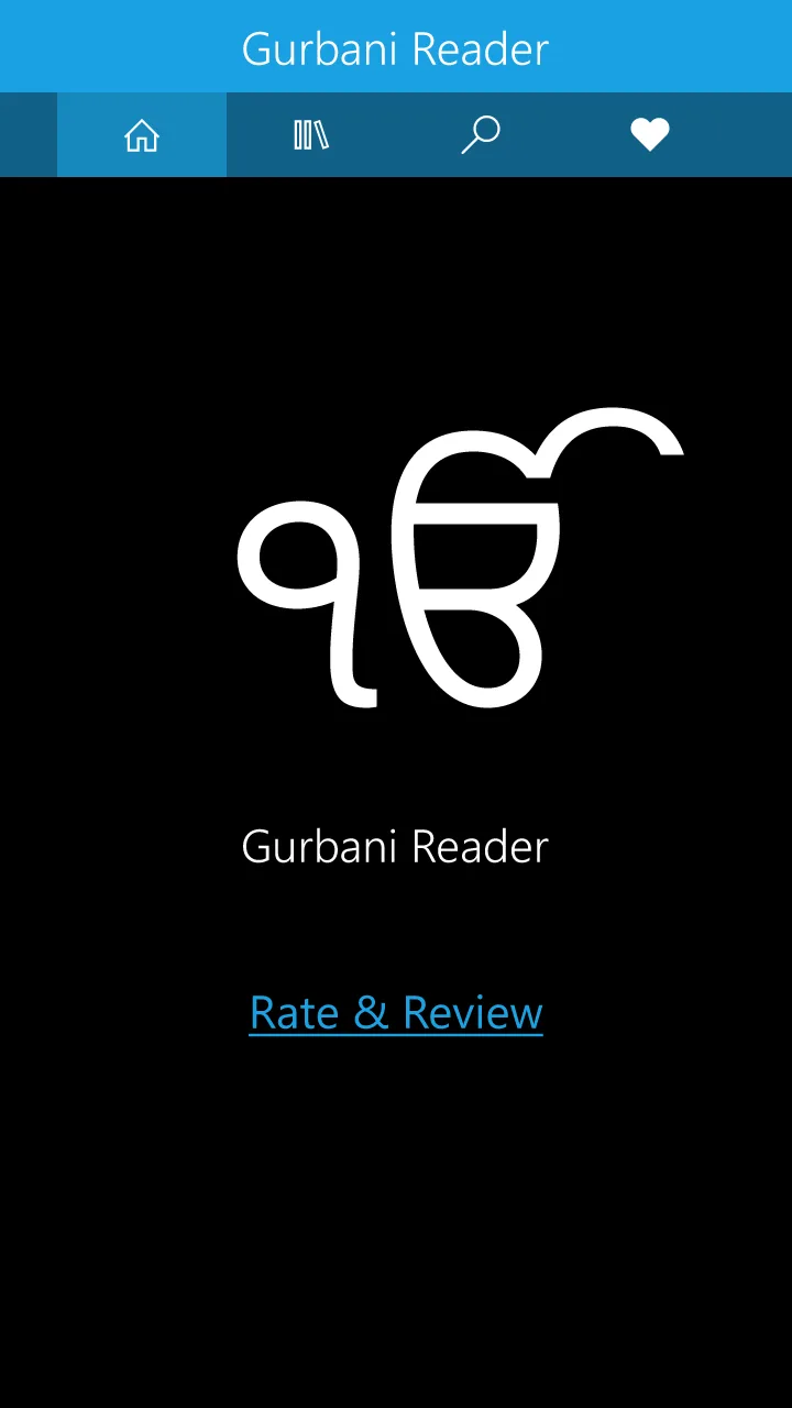 Gurbani Reader screenshot 1