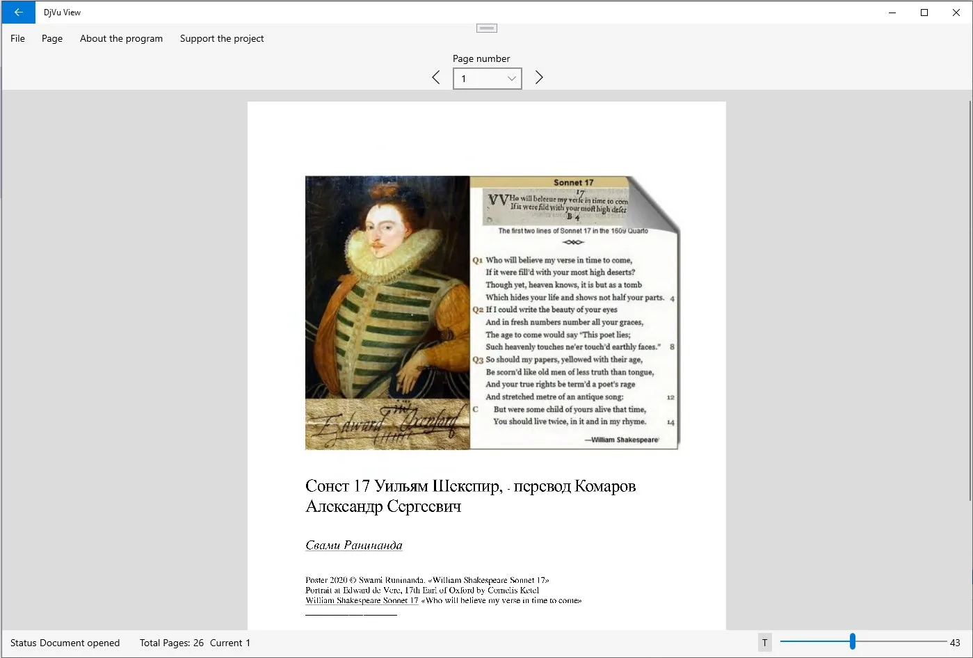 YuBook screenshot 1