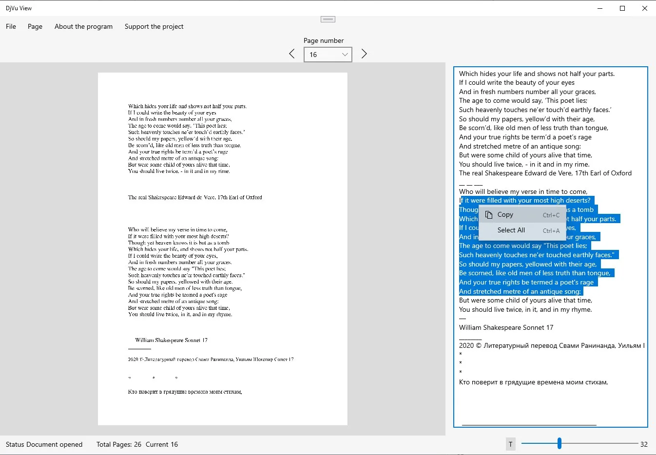 YuBook screenshot 2