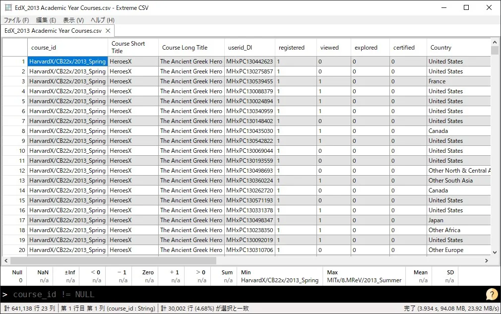 Extreme CSV screenshot 1