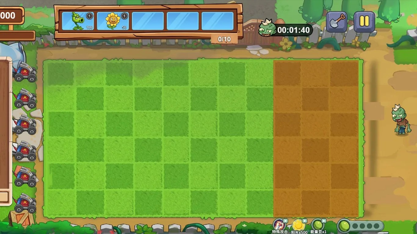 植物花园保卫战 screenshot 1
