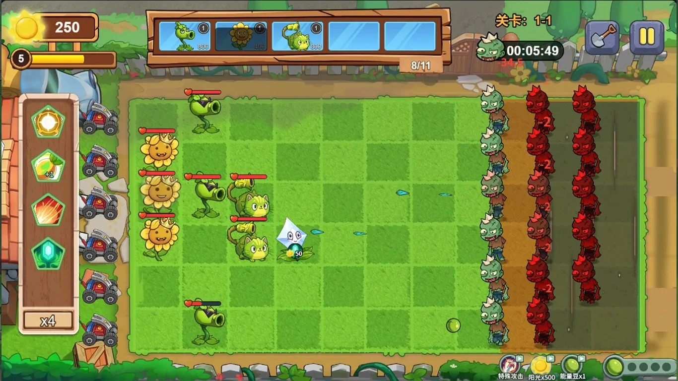 植物花园保卫战 screenshot 2