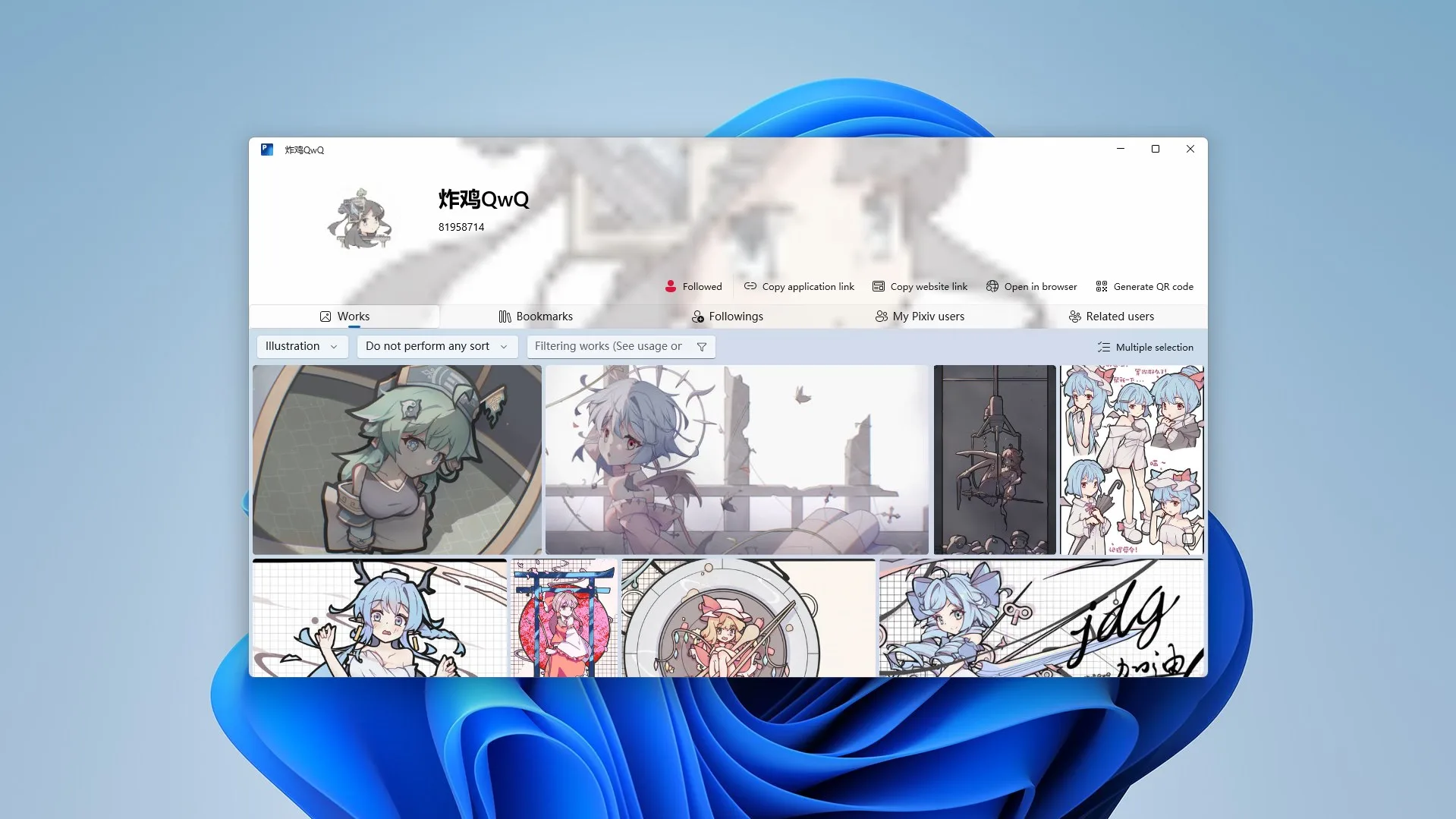 Pixeval screenshot 2