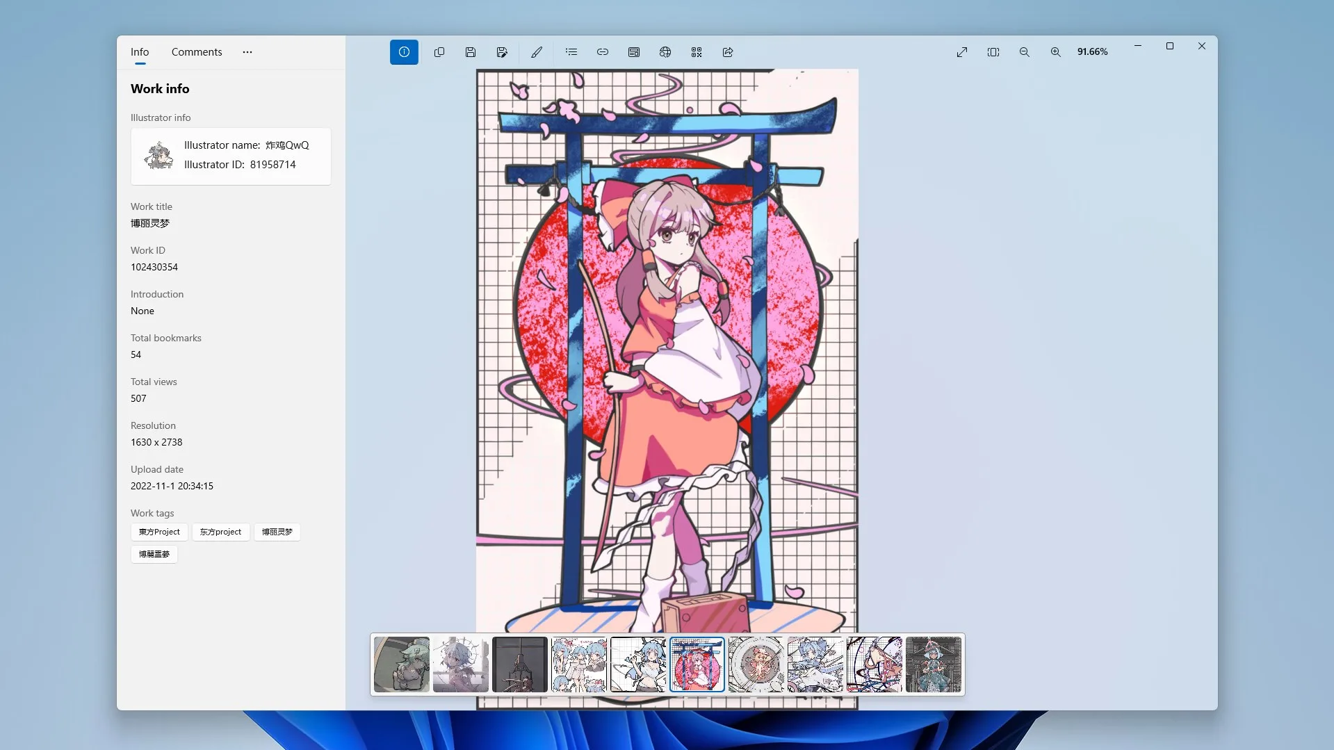 Pixeval screenshot 3