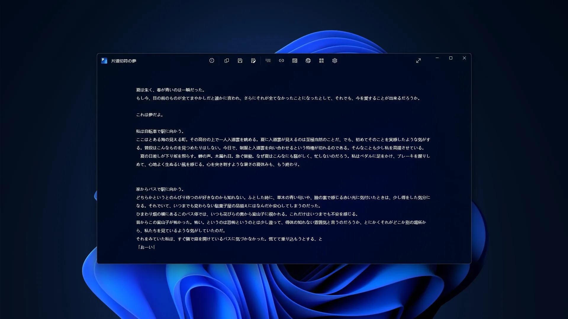 Pixeval screenshot 4