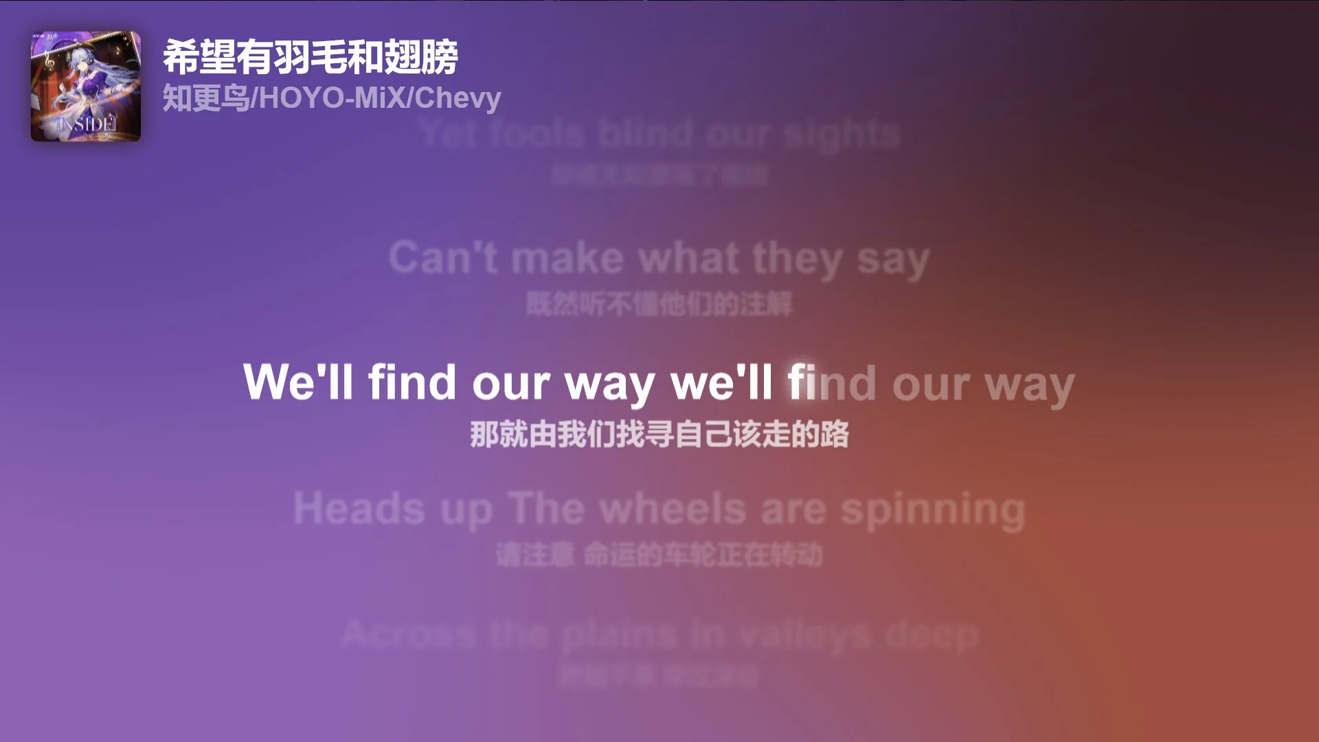 BetterLyrics screenshot 3