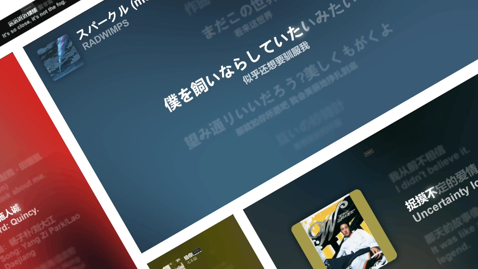 BetterLyrics screenshot 4