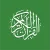 Al Quran (Tafsir & By Word)