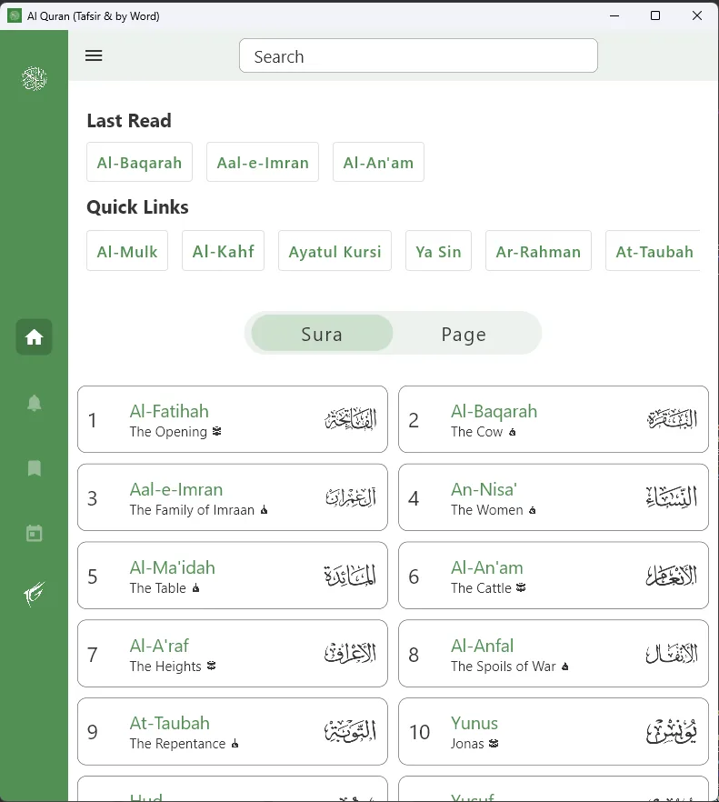 Al Quran (Tafsir & By Word) screenshot 1