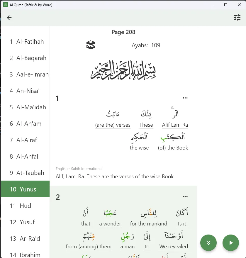 Al Quran (Tafsir & By Word) screenshot 2