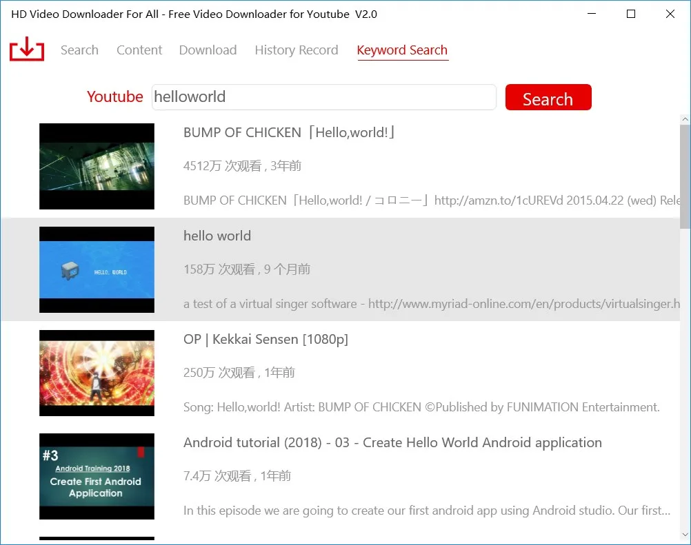 HD Video Downloader For Internet screenshot 3