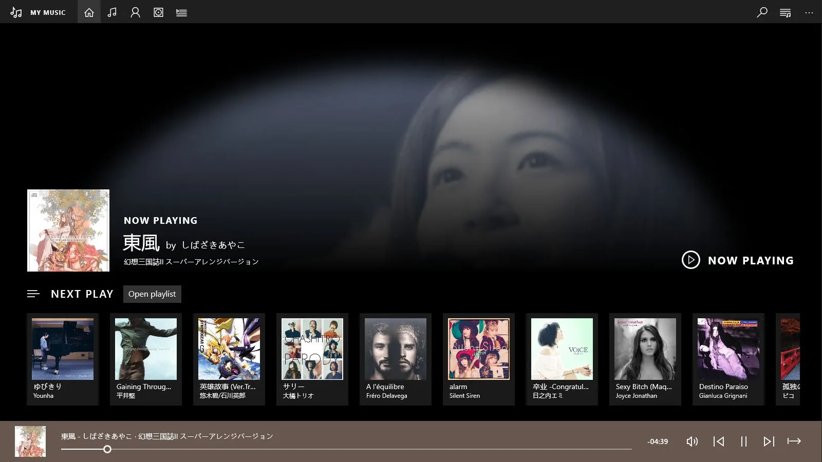 Light Media Player 2 screenshot 4