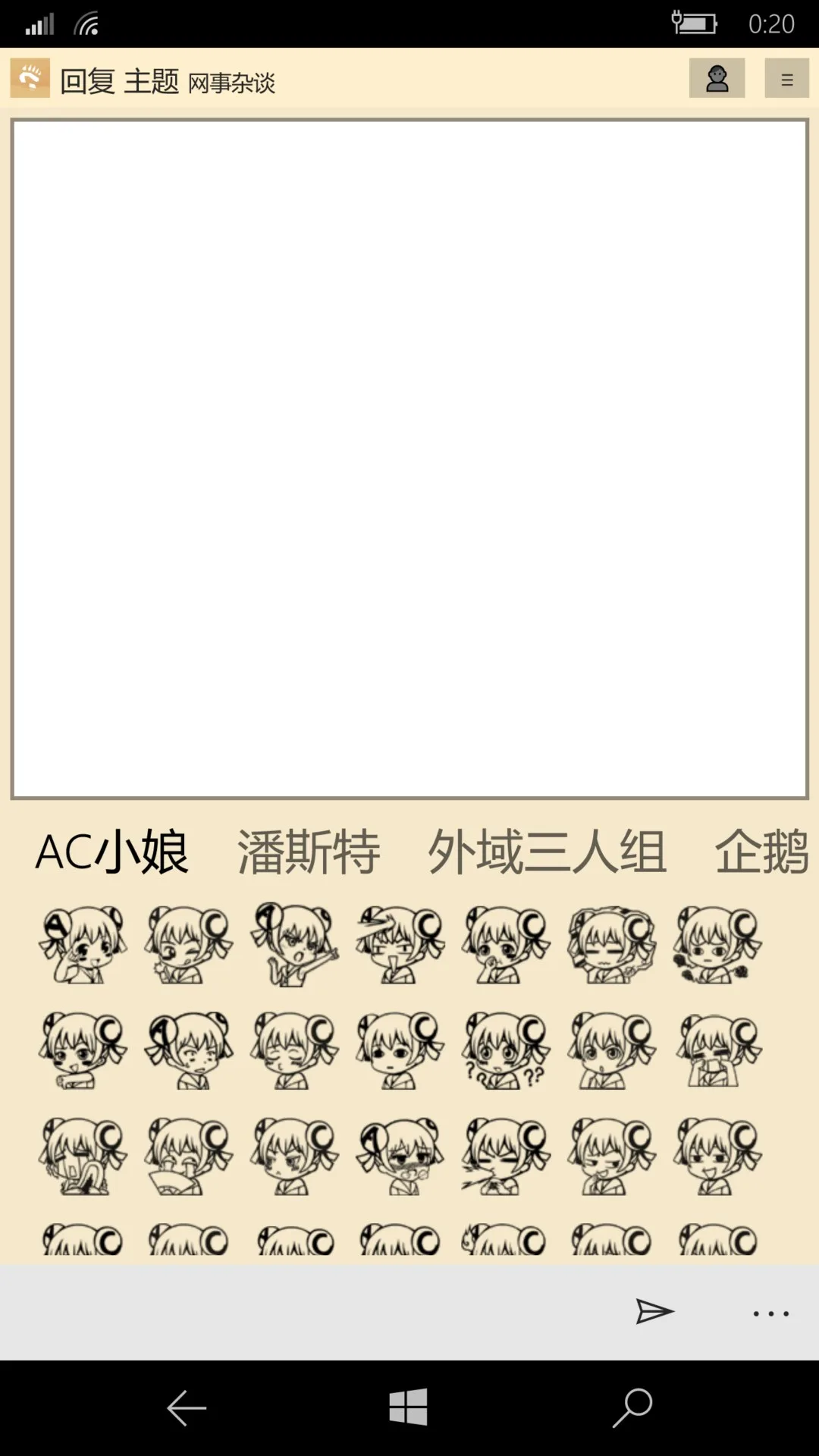 NGA玩家社区·第三方 screenshot 2