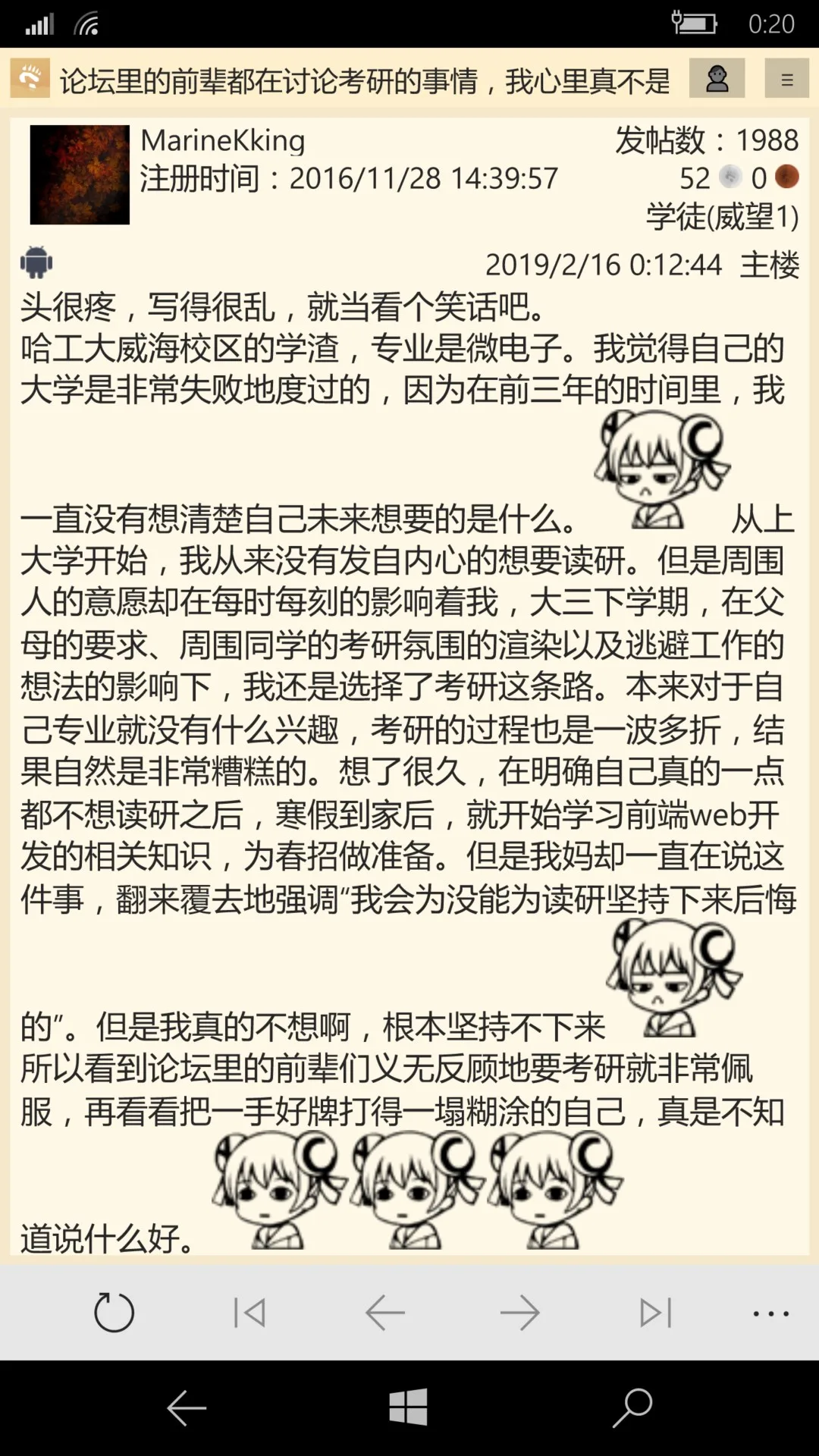 NGA玩家社区·第三方 screenshot 4