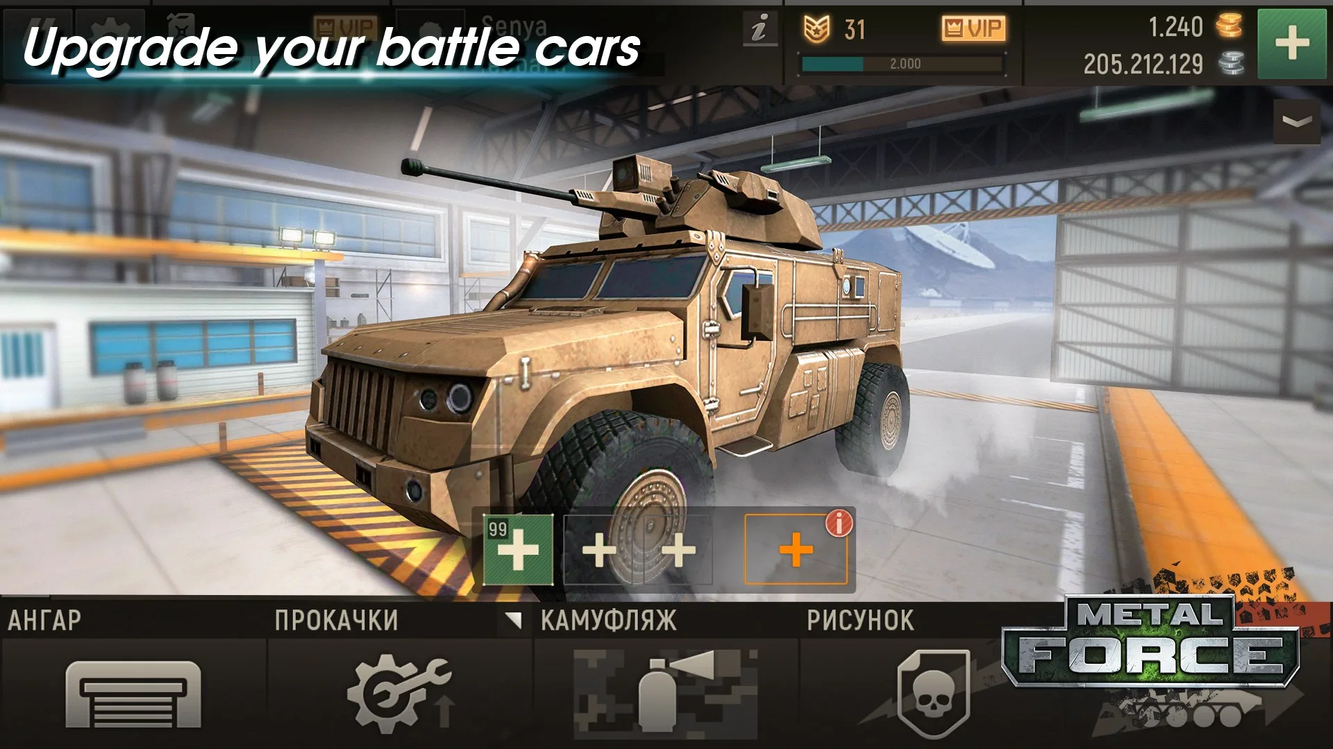 Metal Force: Army Tank Games screenshot 5
