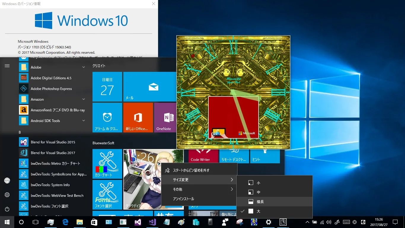 Desk'TOP' Square Clock screenshot 1