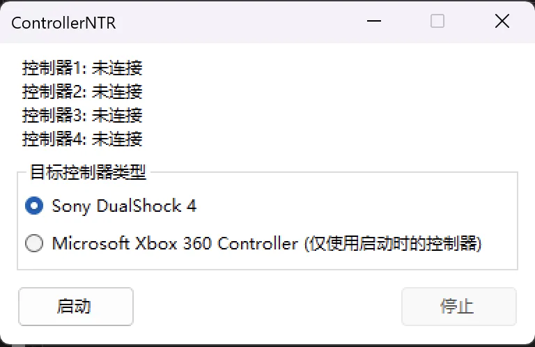 PS Remote ControllerNTR screenshot 1