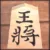 Project Shogi