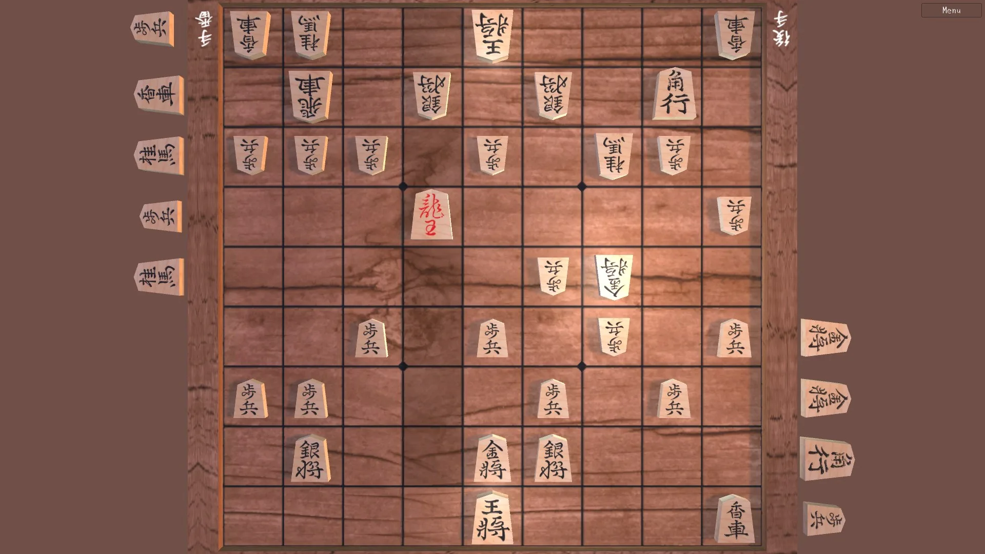 Project Shogi screenshot 2