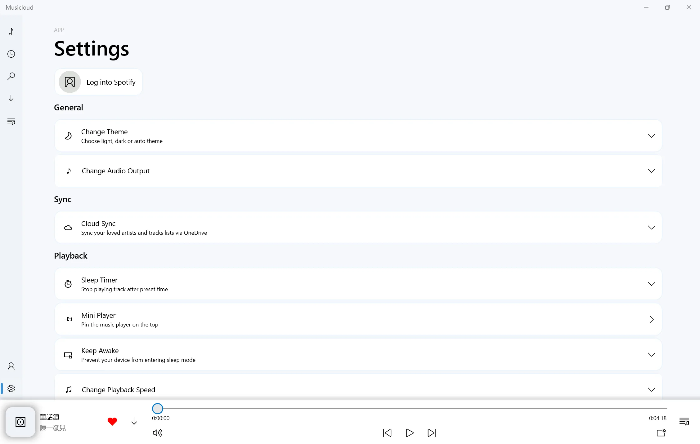 Musicloud - Music Downloader screenshot 1