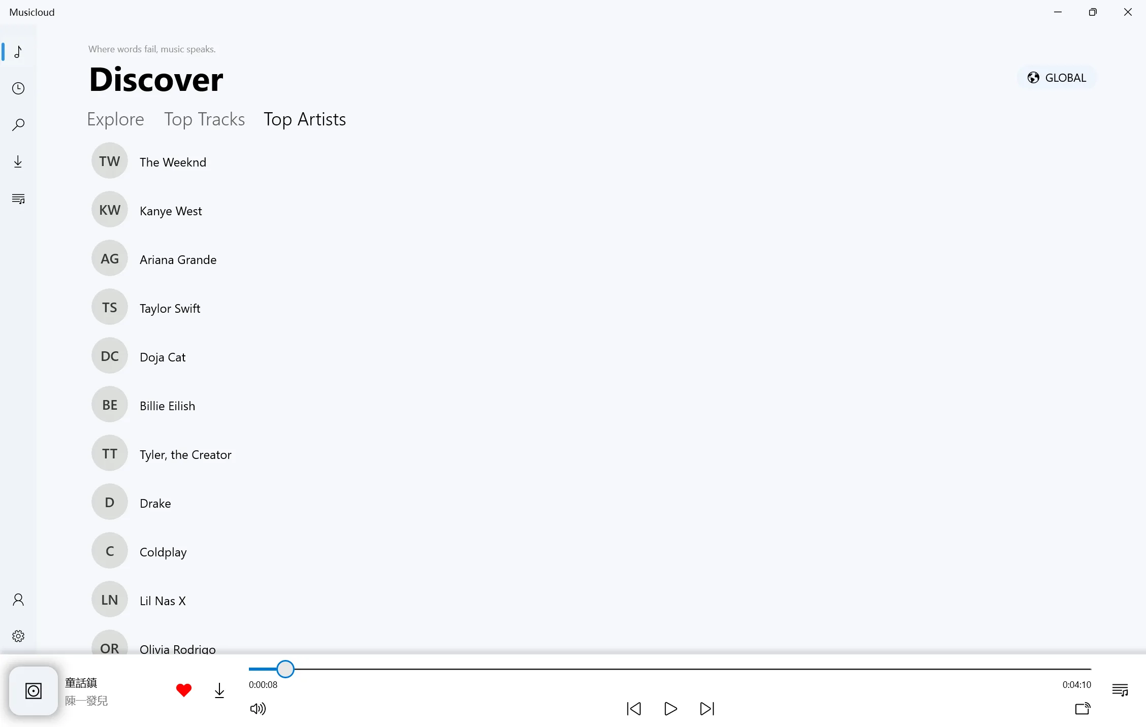 Musicloud - Music Downloader screenshot 2