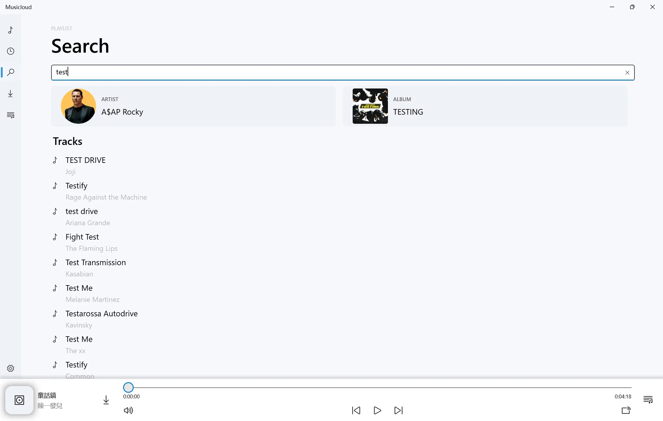 Musicloud - Music Downloader screenshot 3