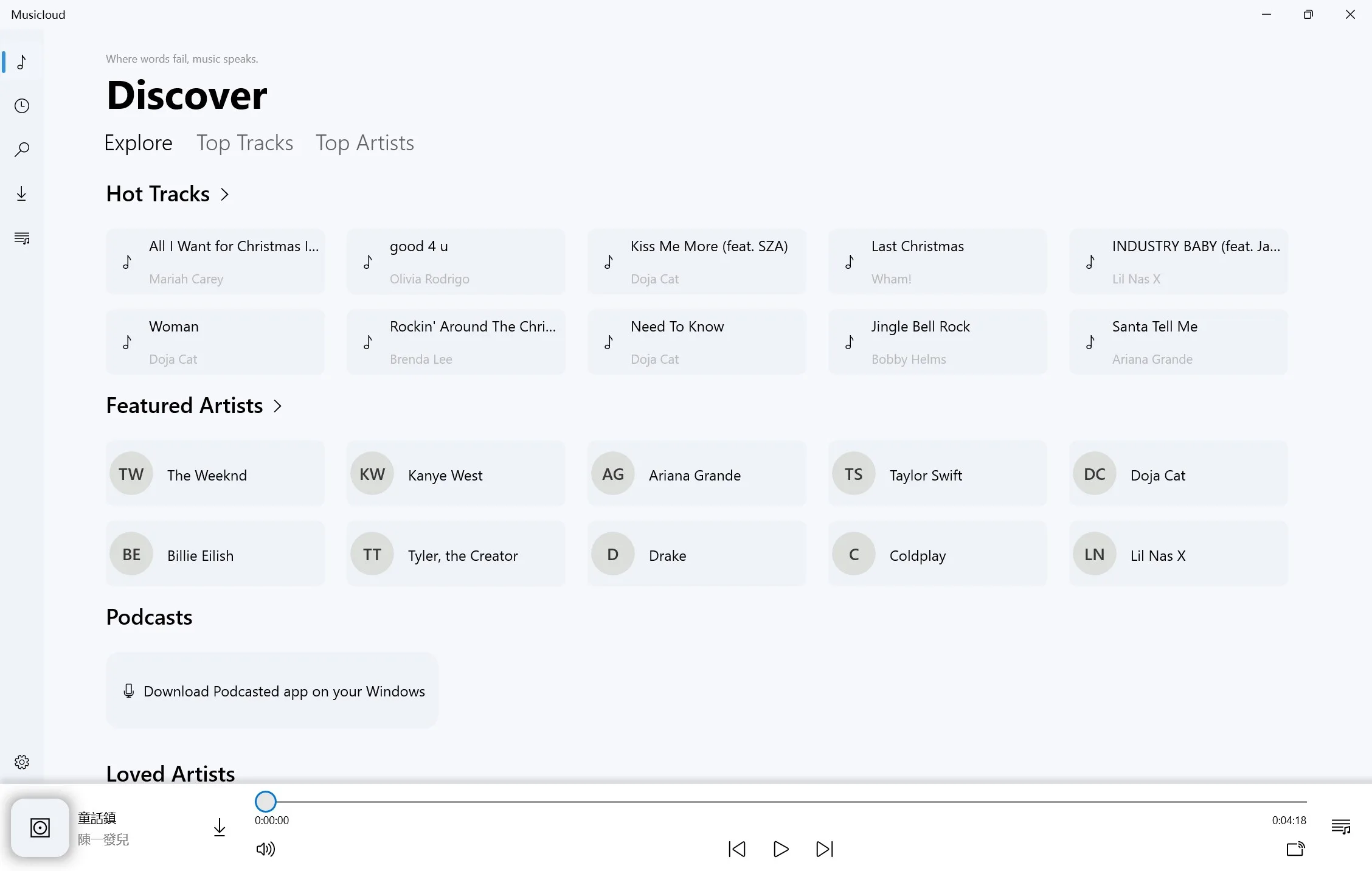Musicloud - Music Downloader screenshot 4